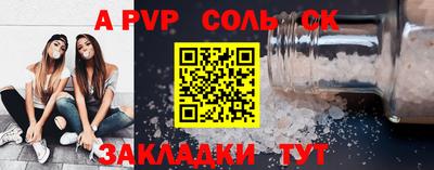 твердый Бузулук