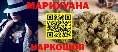 каннабис Абакан