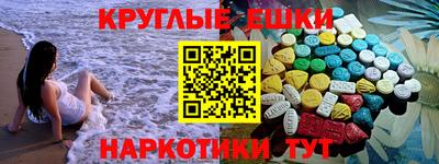 альфа пвп VHQ Балахна