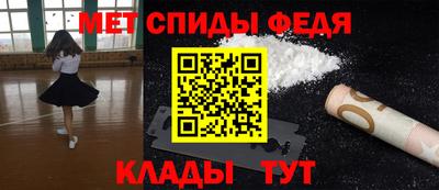 МДМА Балашиха