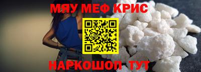 первитин Будённовск