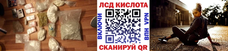 купить наркоту  Кумертау  ЛСД экстази кислота 