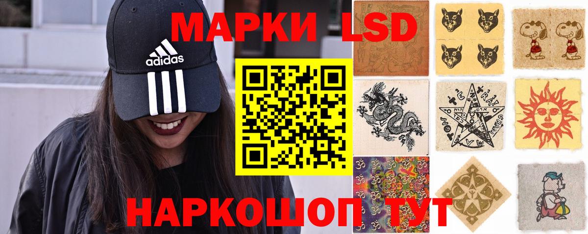 Лсд 25 экстази ecstasy  mega рабочий сайт  Лсд 25 экстази кислота  Кумертау 