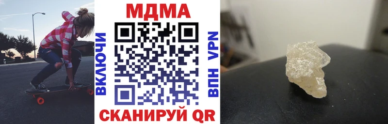 мега ссылки  Кумертау  МДМА crystal 