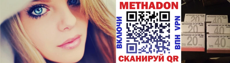 MEGA маркетплейс Кумертау Метадон methadone