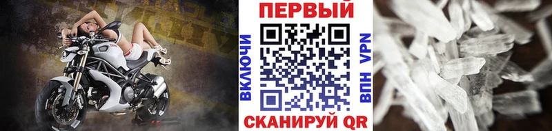 kraken зеркало  Кумертау  Метамфетамин Methamphetamine 