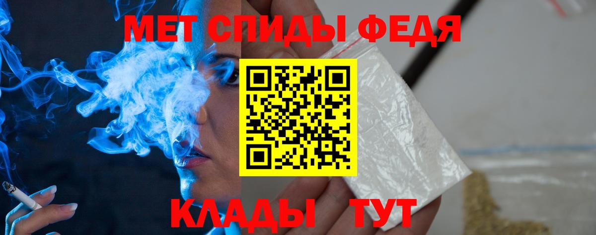 Метамфетамин витя  Кумертау 