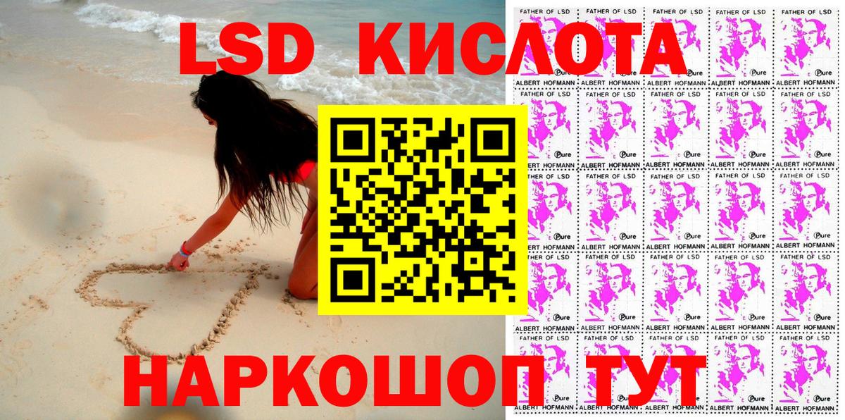 Наркотические марки 1,5мг  Наркотические марки 1,5мг  Вход с VPN  где купить   Кумертау  Марки 25I-NBOMe 