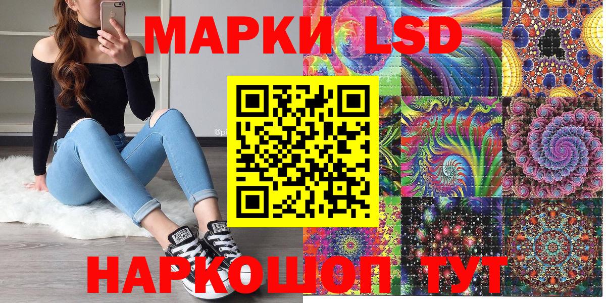 Марки N-bome 1,5мг Кумертау