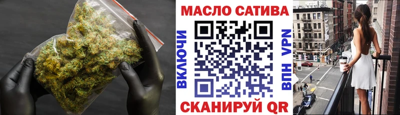 Дистиллят ТГК Wax мориарти как зайти Кумертау