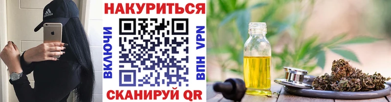 Канабис ГИДРОПОН  Кумертау 