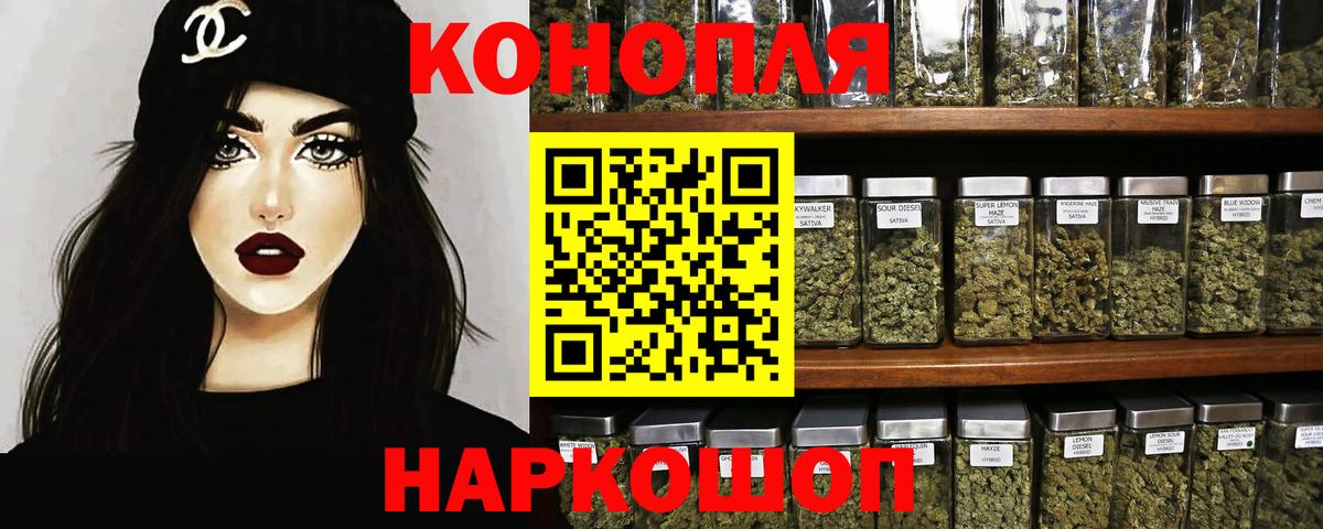 Марихуана ГИДРОПОН  Конопля THC 21%  Бошки марихуана марихуана  Вход с VPN  МАРИХУАНА THC 21%  Кумертау 