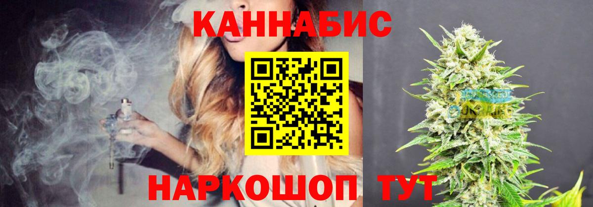 Марихуана White Widow Кумертау