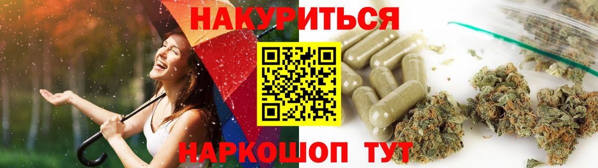 Канабис ГИДРОПОН  Конопля SATIVA & INDICA  Кумертау 